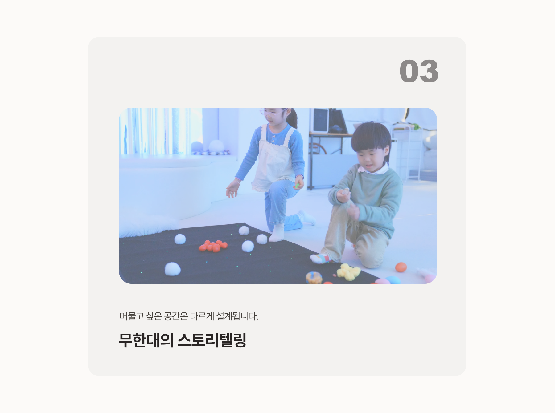 별카펫 상세페이지 11